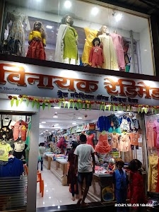 Vinayak readymade kid's wear and dress material विनायक रेडिमेड किड्स वेअर अँड ड्रेस मटेरियल