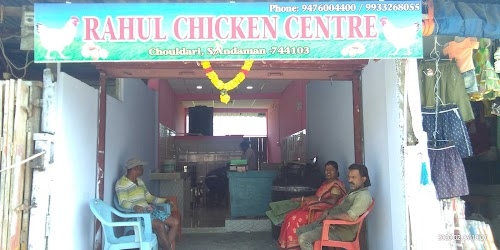 Rahul Chicken Center