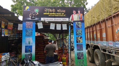 Singh khad bhandar