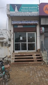 National Insurance Company Limited