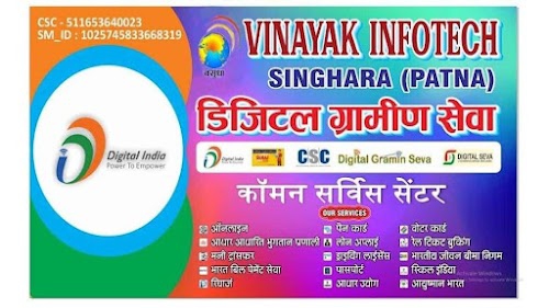 Vinayak InfoTech