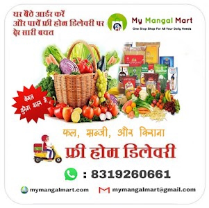 My Mangal Mart