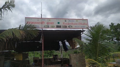 Ramdev Rajsthani Dhaba