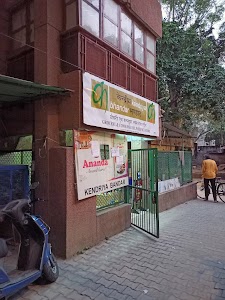 Kendriya Bhandar