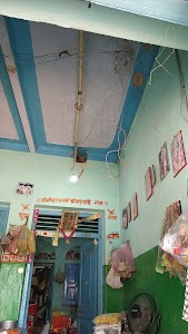 कुबेर भंडार दुकान ।