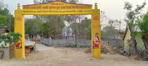 Dandi swami aashram tihai