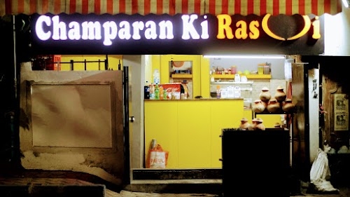 Champaran ki rasoi