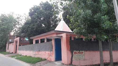 Kail Baba Mandir
