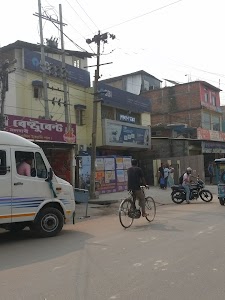 State Bank of India NALBARI