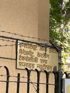 Institute of Hotel Management, Catering Technology and Applied Nutrition