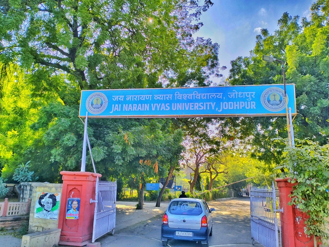 J.N.V.U. Head Office