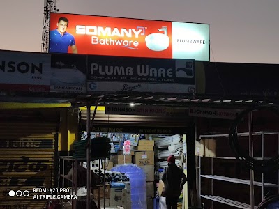 Plumware