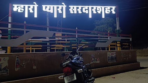 Tiranga Circle