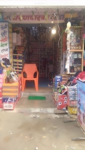 NEW CHARANPADUKA SHOO HOUSE (A collection of Footwear accessories)