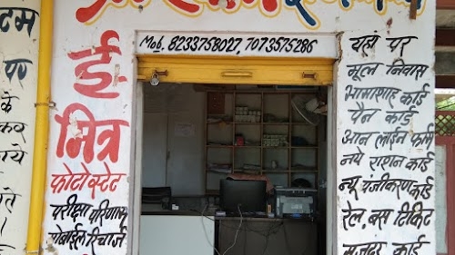 Shree Shyam Enterprises