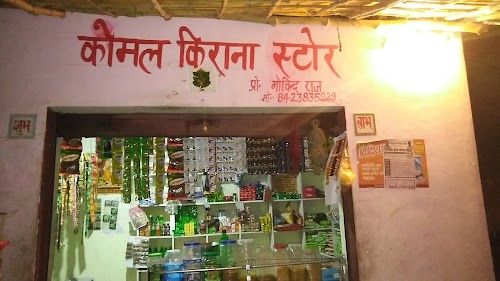 Primary School Of Chack
