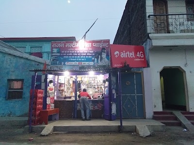 RAJAN MULTIMIDIA POINT