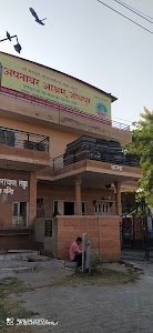 Apna Ghar Ashram
