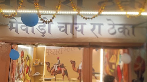 Mewadi Chai Ra theka