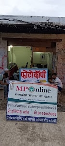 Mumtaz mp online center
