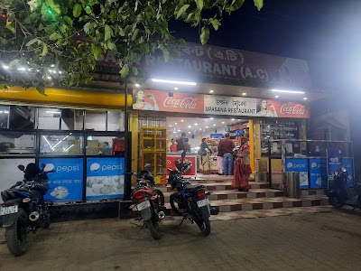 Upasana Restaurant