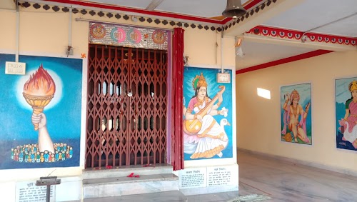 Gayatri Mandir