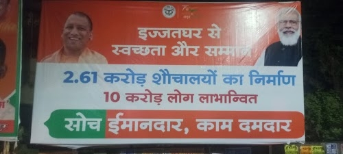 Pnb Sukrauli