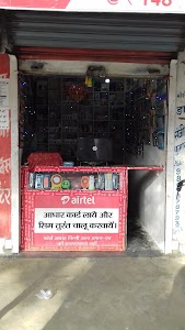 Airtel Service Centre