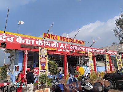 Faita Family Restaurant (Jain Guru Dev)