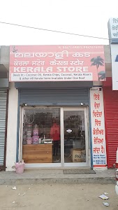 Kerala Store