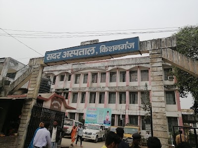 Sadar hospital kishanganj