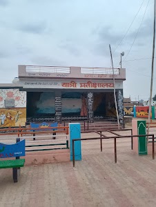 Longwala Bas Stand