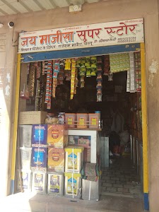 Jai Majisha Super Store