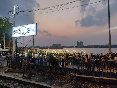 Eden garden station