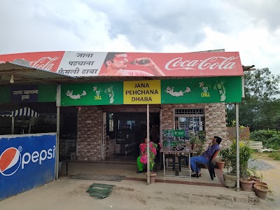 Jana Pahchana Dhaba