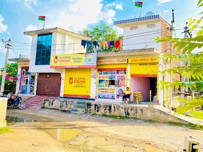 Kajal Photography Reni Home