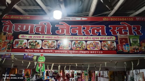 Vaishnavi foods