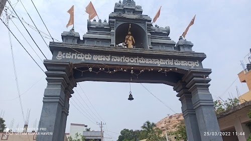 Navalgund Gudda