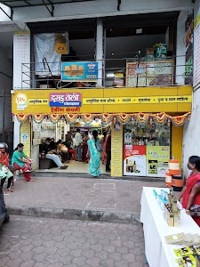 Dagdu Teli Chandwadkar