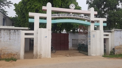 Vikram Seva Sadan Inter College Pisawa Aligarh