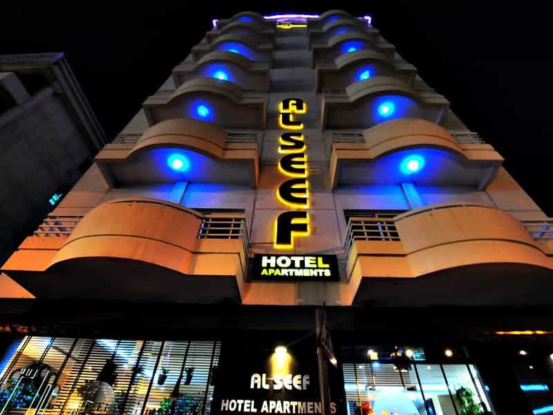 Alseef Hotel Apartment السيف للشقق الفندقية