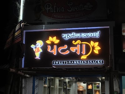 Patna Sweets