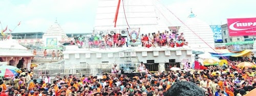 Deoghar Property Wala