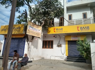 Jabalpur BMB Branch & ATM