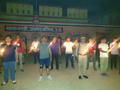 Narahi Police Station