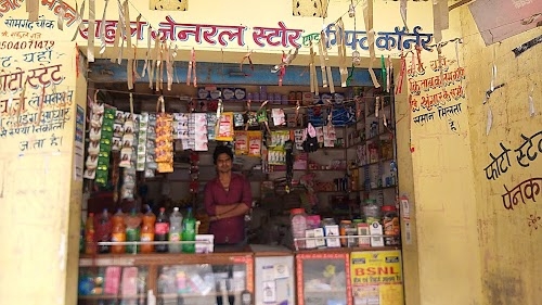 Rahul General Store And Gift Corner
