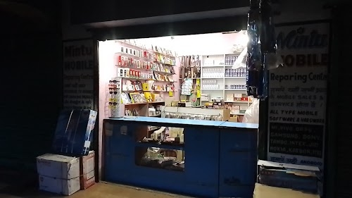 sonakhun mobile reparing shop
