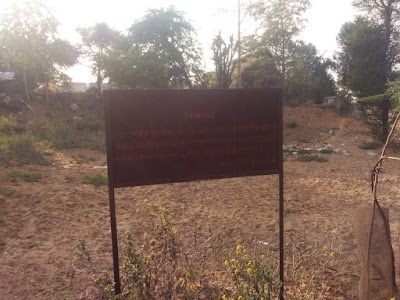 Baori Post Office Site