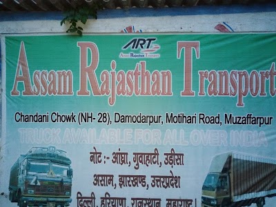 Guwahati Ludhiana Roadlines