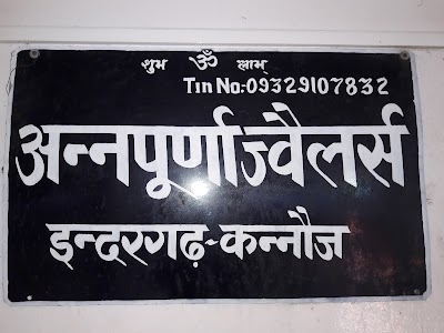 ANNAPURNA JWELLERS